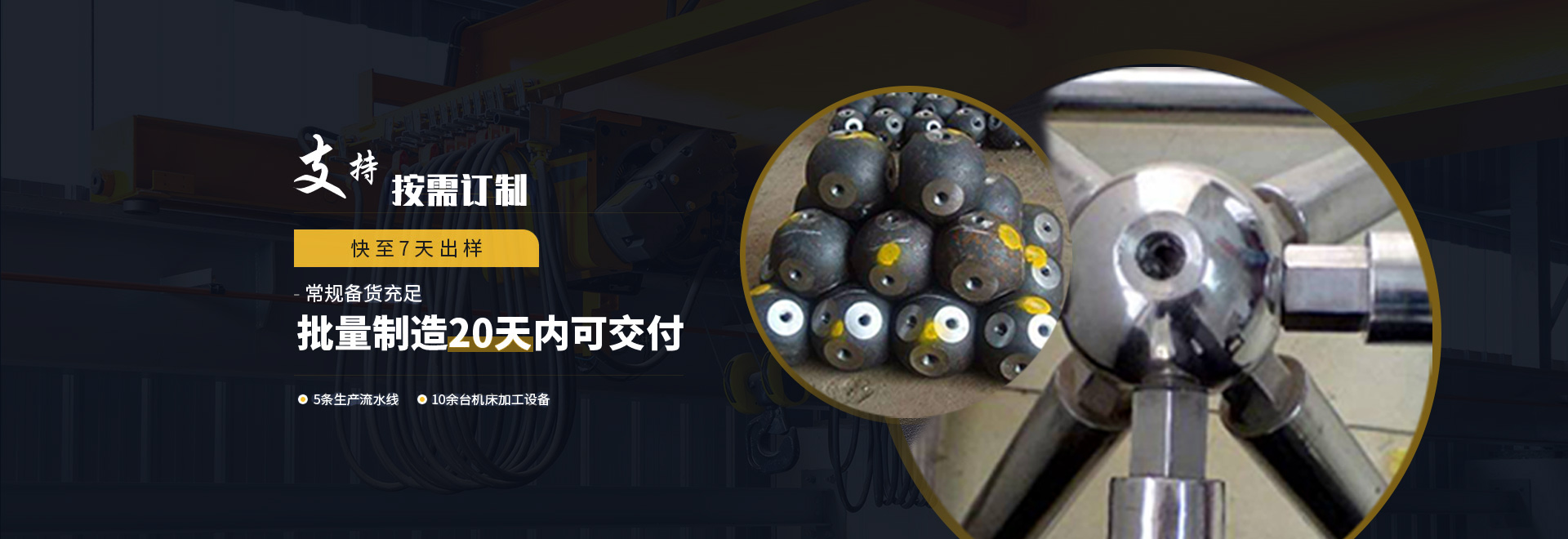高碑店1
